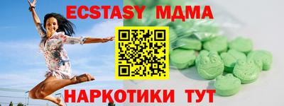 каннабис Донецк