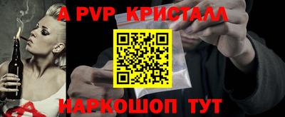 каннабис Донецк