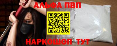 мяу мяу мука Дубна