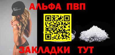 каннабис Донецк