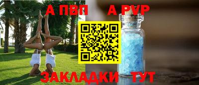 каннабис Донецк