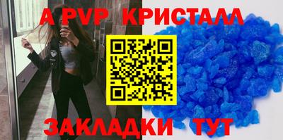 каннабис Донецк
