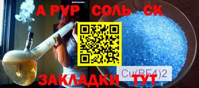 каннабис Донецк