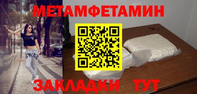 каннабис Донецк