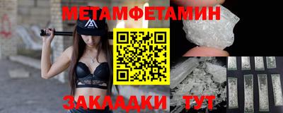 кристаллы Донской