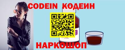 кристаллы Донской