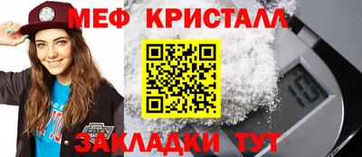 каннабис Донецк