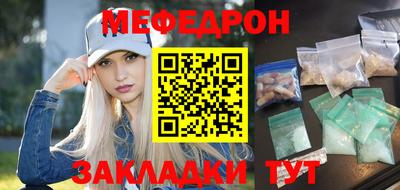 мяу мяу мука Дубна