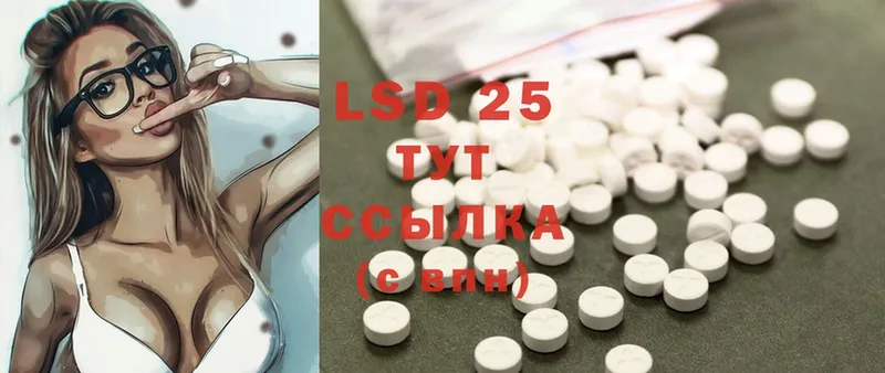 как найти наркотики  Старая Русса  LSD-25 экстази ecstasy 