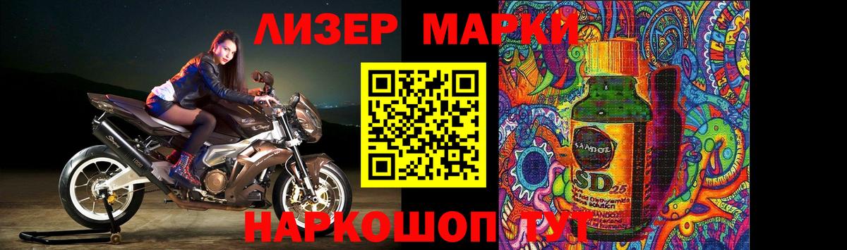 LSD-25 экстази кислота Старая Русса