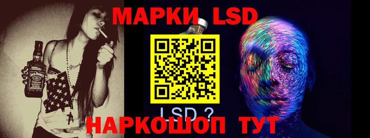 Старая Русса  ЛСД экстази  Лсд 25 экстази ecstasy  Вход с VPN  LSD-25 экстази ecstasy 