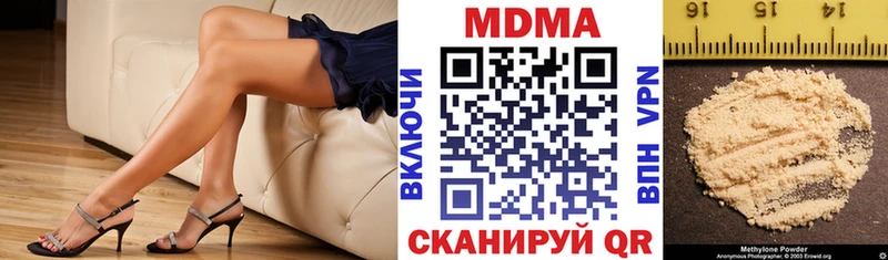 MDMA молли  где продают наркотики  Старая Русса 