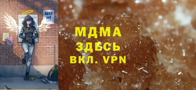 цена   Старая Русса  MDMA VHQ 