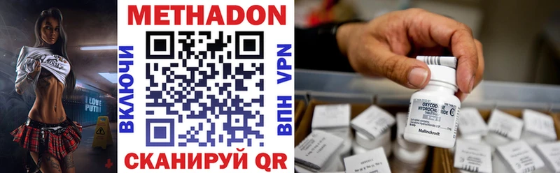 ОМГ ОМГ вход  сколько стоит  Старая Русса  Метадон VHQ 