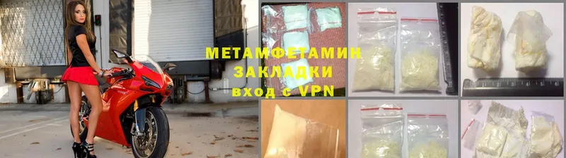 МЕТАМФЕТАМИН винт  Старая Русса 