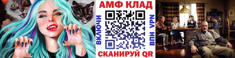 Первитин витя Старая Русса