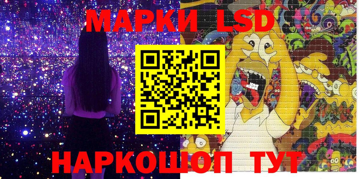 Старая Русса  Марки NBOMe 1,5мг  Вход с VPN 