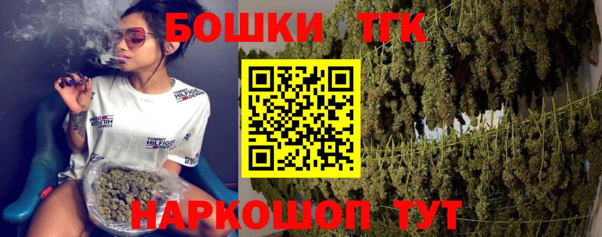 Шишки марихуана конопля  Шишки марихуана план  Вход с VPN  Каннабис Amnesia  Марихуана OG Kush  Старая Русса 